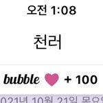 [NCT드림] <b>입덕</b> 100일됐다