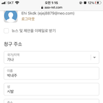 [NCT칠프] 툥프 <b>분노</b>를 투표로 푸는중