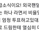 [NCT드림] <b>염병</b> 이게 뭔말이냐