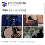 [NCT칠프] <b>속보</b>진짜완전급함 이거 마크 네번째사진