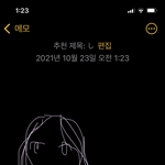 <b>은혼</b>에 이렇게 생긴 애 이름 뭔지 아냐