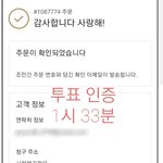 [NCT칠프] 사랑을 <b>표현</b>하는 방법