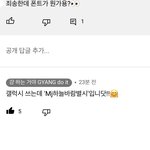 [BTOB] 이젠 <b>폰트</b>까지 공유해주시는ㅋㅋㅋㅋ