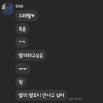 [BTOB] 단계별로 앓기