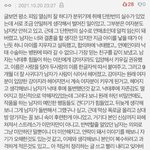 [모두드루와] 김선호 걍 이거아님?