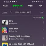 오늘의 <b>플리</b>