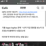 <b>현우</b>진 인강 들은 사람
