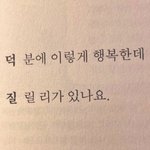[NCT칠프] 내 덕질 <b>모토</b>