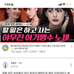남자들 71퍼가 자기 <b>평타</b> 이상이라 생각한대