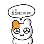 [댓글부탁해] 래퍼랑 사귀는법 알려<b>주</b><b>셈</b>