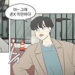 이과들아 너넨 어느 학과 가고 싶어?