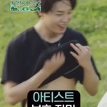 [방탄소년단] 진짜 너무해