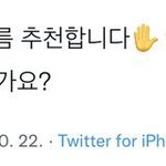<b>케플러</b> 팬덤 이름 추천