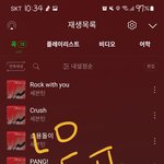 [세븐틴] 아아악 어떡해 스<b>밍</b>