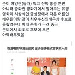 [세븐틴] 준휘 <b>배우</b> <b>커리어</b> 짱짱 했었구나...