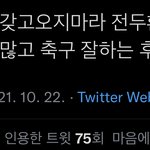 김선호 <b>미담</b> ㅇㄱㄹㅇ