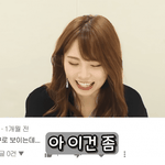 ???: 이런 댓글 다는 <b>사람</b>은 다 <b>여자</b>임.