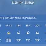 [드루와] 오늘 날씨에 목도리 <b>오바</b>? 추반해주면 만원 주음