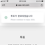 [NCT칠프] <b>just</b> U'r collection line ez...