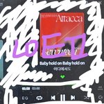 [세븐틴] 얘들아 아래버스에