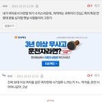 이 댓글 ㄹㅇ인듯....