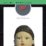 오징어게임 탈락 테스트ㅋㅋㅋ