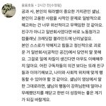 [댓글부탁해] 샒의삶 진심 <b>무례</b>한듯