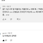 아 <b>산</b><b>범</b> 공혁준이랑 결혼한다는 영상
