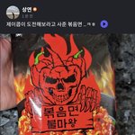 [더보이즈] 콥이 이거 봐