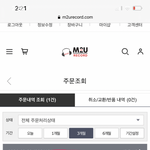 [세븐틴] 하 럭드 사버렸다 난 ㄹㅇ 거지다 이제