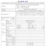 [더보이즈] 얘들아 <b>합병</b>했네...