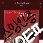 [세븐틴] 우리 열심히 해보쟝