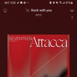[세븐틴] 얘들아 우리 <b>초동</b> 언제까지