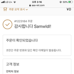 [NCT칠프] <b>Aaa</b> 투표 이렇게 하면 돼???