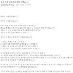[여자친구] 하이브 멤버십환불미<b>이행</b>사태 집단고소 진행상황