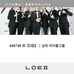 [NCT드림] 투표인<b>증가</b>보자