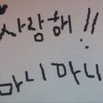 [댓글부탁해] 나 짝사랑 포기하게 한마디해주라