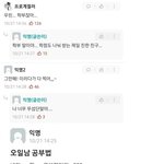 약스포) 시험기간 미쳐버린 대학생들 <b>오일남</b> 공부법