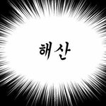 [ㅈㄱㄴ] 내 인생 진짜 개불쌍함