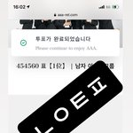 [NCT드림] <b>Me</b> 투표 시작했어 가보자고~~