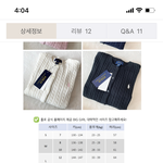 [댓글부탁해] <b>폴로</b> 사이즈 몇살까