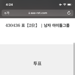 [NCT칠프] 투표해<b>부자</b>해<b>부자</b>