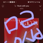 [세븐틴] 돈 들어오는 데로 럭드 살건데