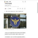 [19] 나만 이거 <b>죗값</b>받는게 맞다생각함?