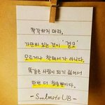 왜 저러고 <b>사냐</b>