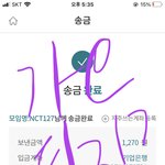 [NCT칠프] 뭐야 분위기 왜 <b>쳐</b><b>짐</b>?