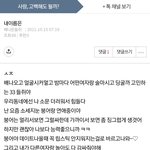 <b>한심</b>하다