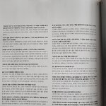 [아이콘] 내가 아이콘을 못놓는 이유 생각났음