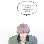 이 웹툰 제목좀,,,,