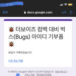 [더보이즈] <b>넥스트</b>플러스로 6개 만들었다‼️‼️